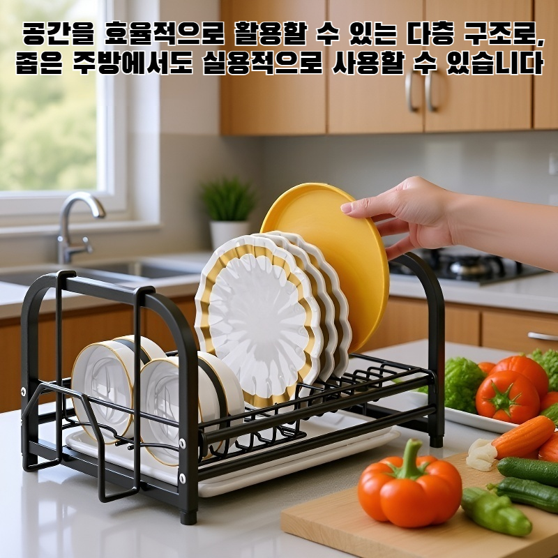 주방 수납 선반