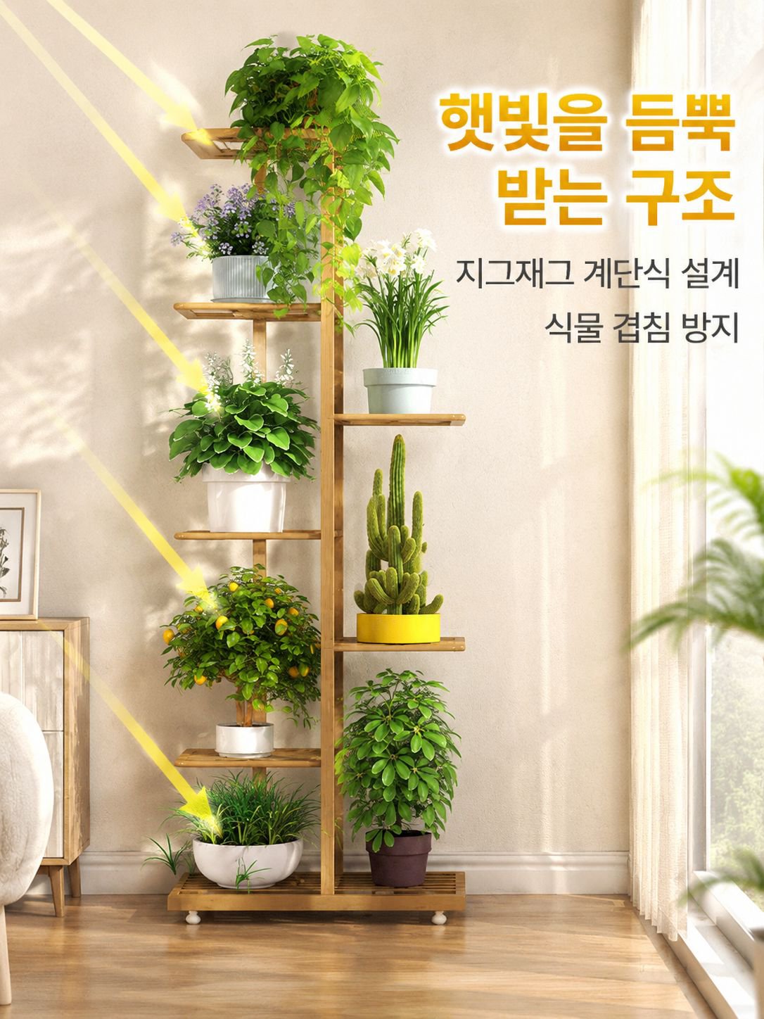 공간 절약형 인테리어 선반