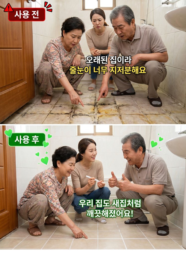 美缝笔_26.jpg