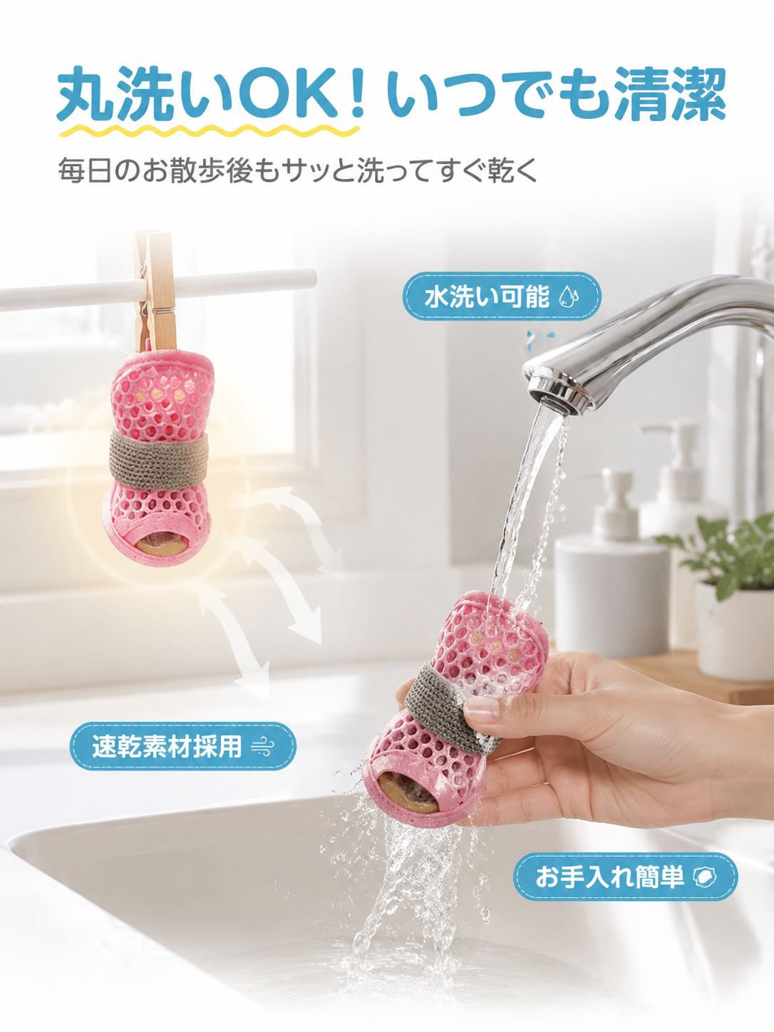 详情图24-轻松水洗快干.jpg