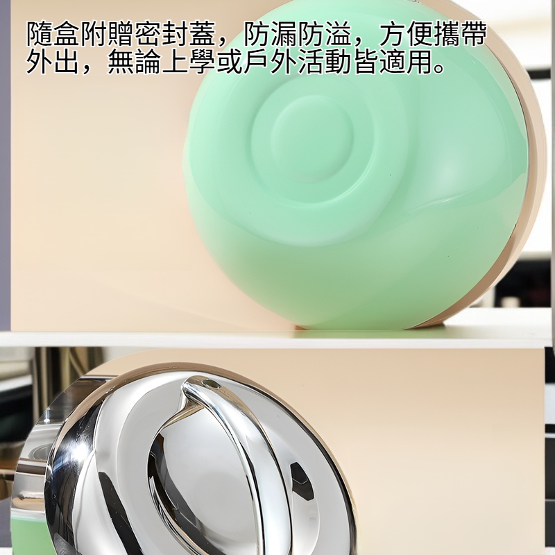 學生用不鏽鋼保溫午餐便當盒 可定制圖案 蘋果造型便當盒