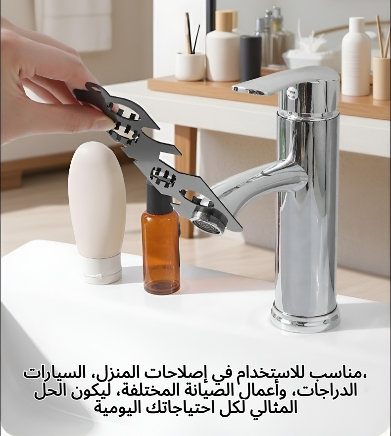 أداة إصلاح متعددة الاستخدامات للمنزل والسيارة