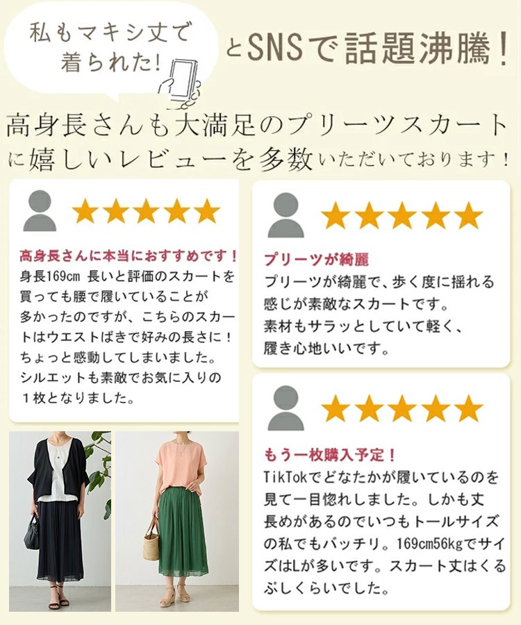 パールシフォンプリーツビーチパンツスカート✨2点でたったの7900円！