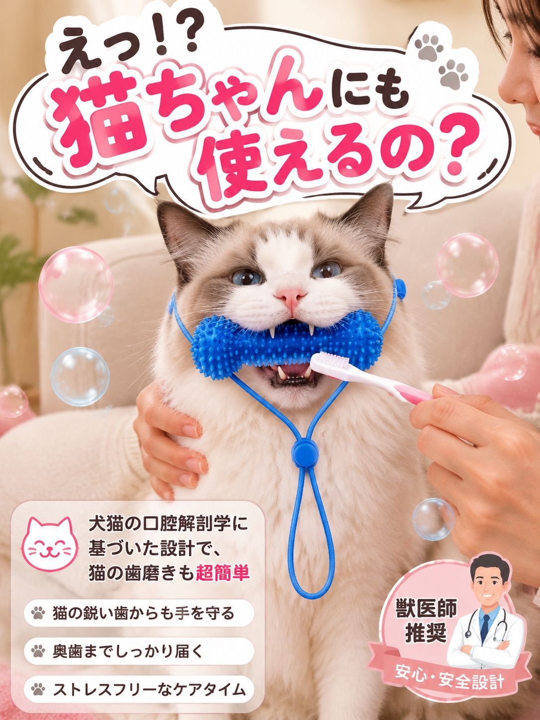 详情图20-猫咪跨界适用.jpg