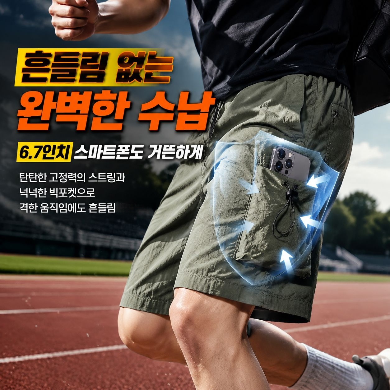 여름 빅사이즈 남성 오부카고바지 스포츠 캐주얼 팬츠