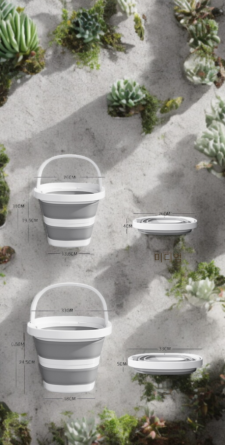 휴대용 플라스틱통 휴대용 접이식통 휴대용 플라스틱 접이식통