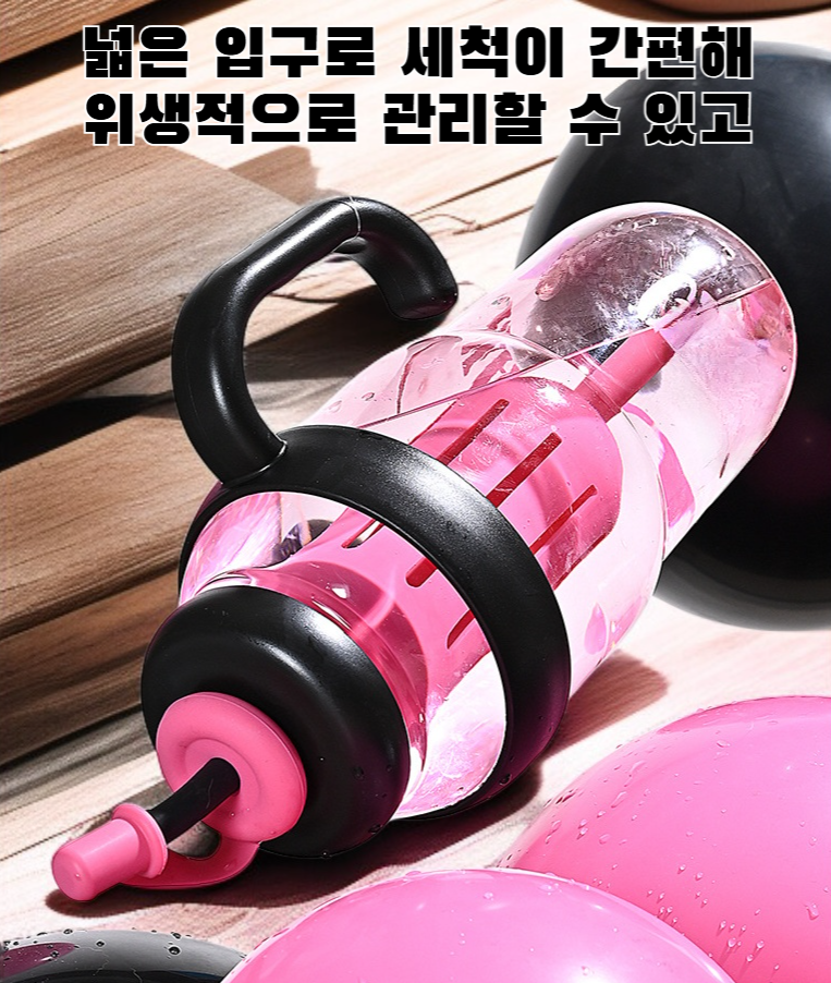 넉넉한 용량의 실용적인 물컵