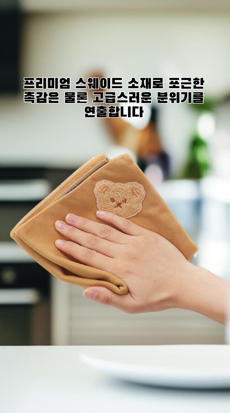 보풀 없는 양면 스웨이드 천 전체 이미지