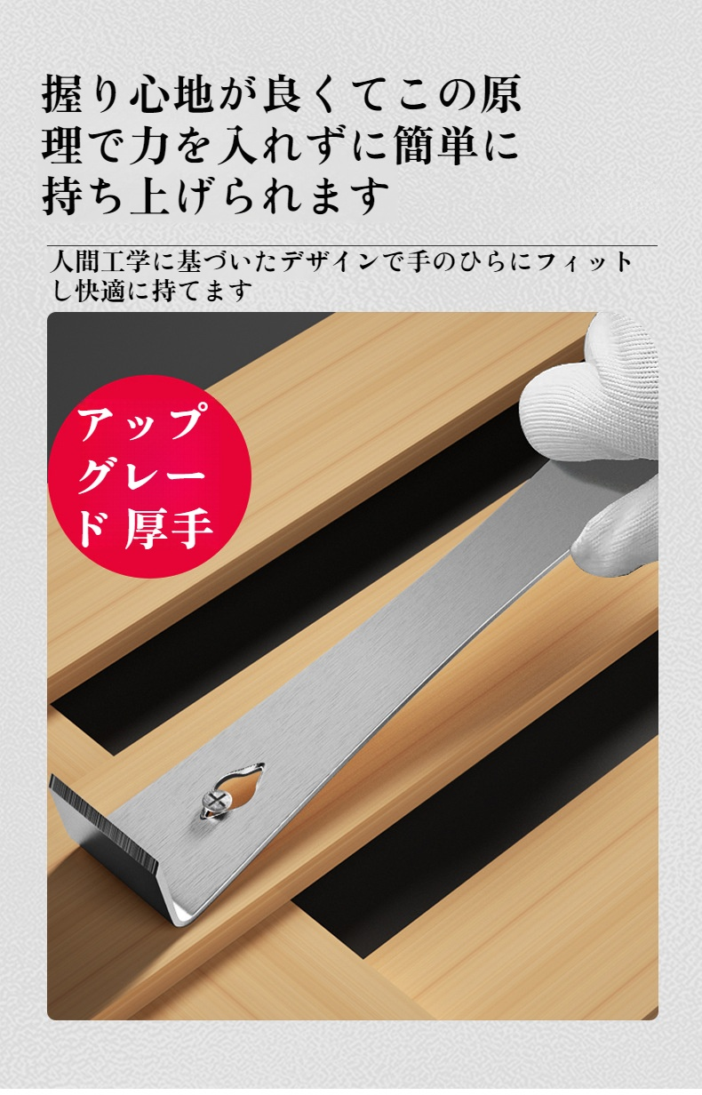 釘抜きやこじ開けに便利な多用途バール