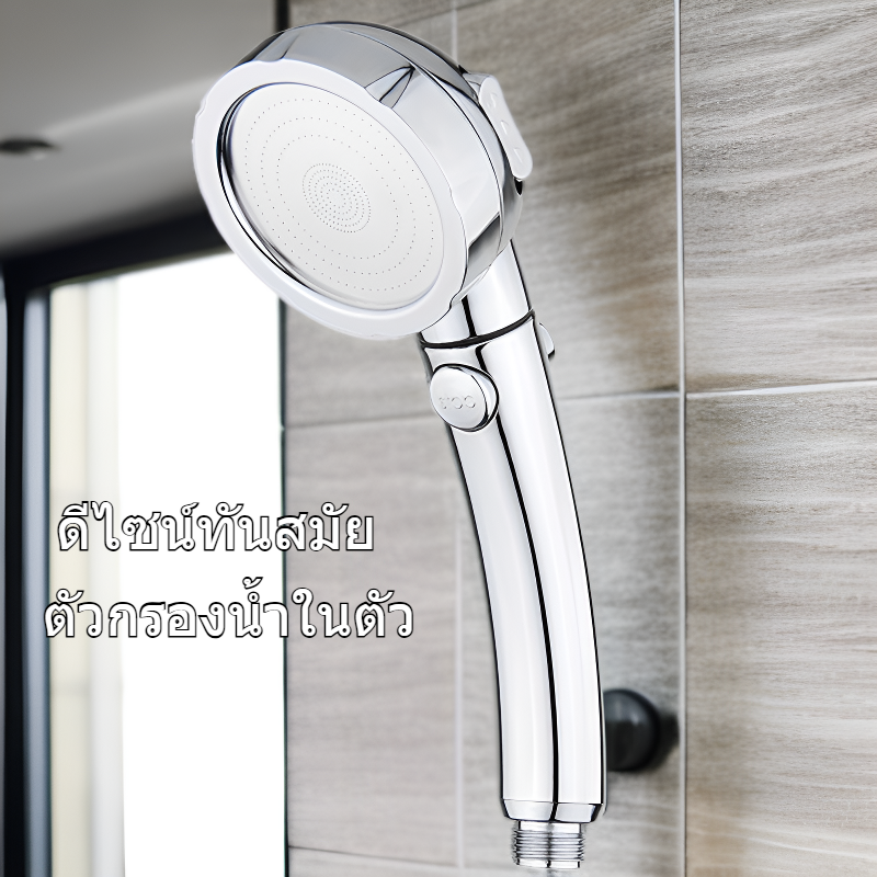 ชุดฝักบัวมือถือรับประกันคุณภาพน้ำ นำเข้าจากญี่ปุ่น