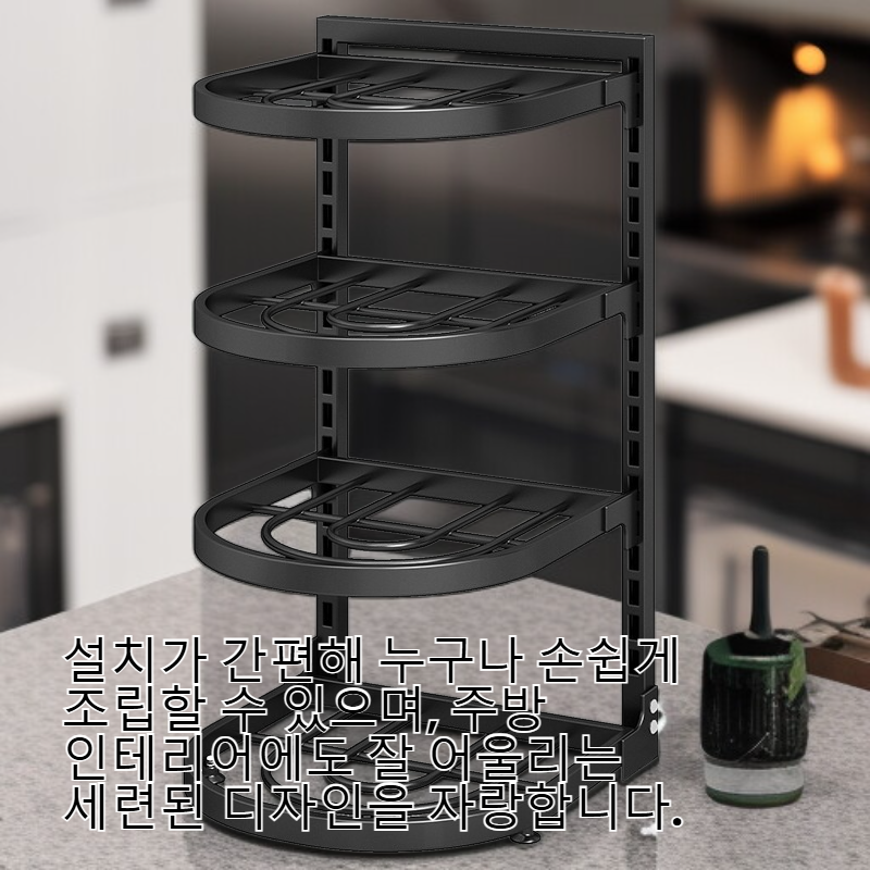 캐비닛 싱크대 아래 다층 냄비 랙 수납 선반