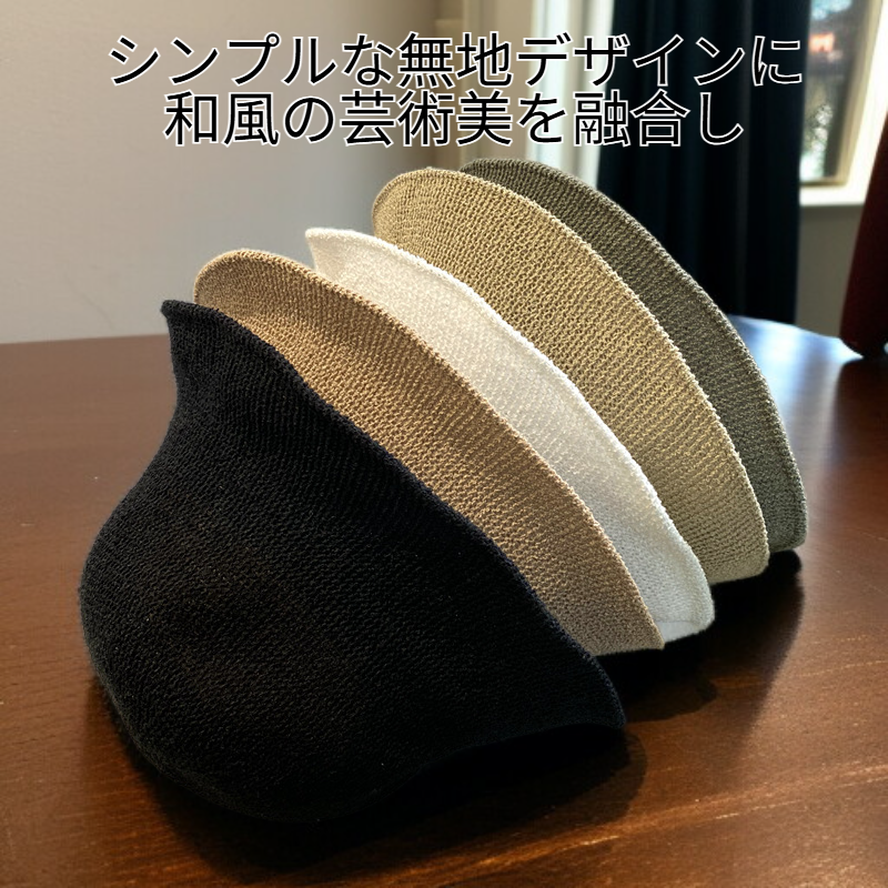 和風の芸術的な無地漁師帽