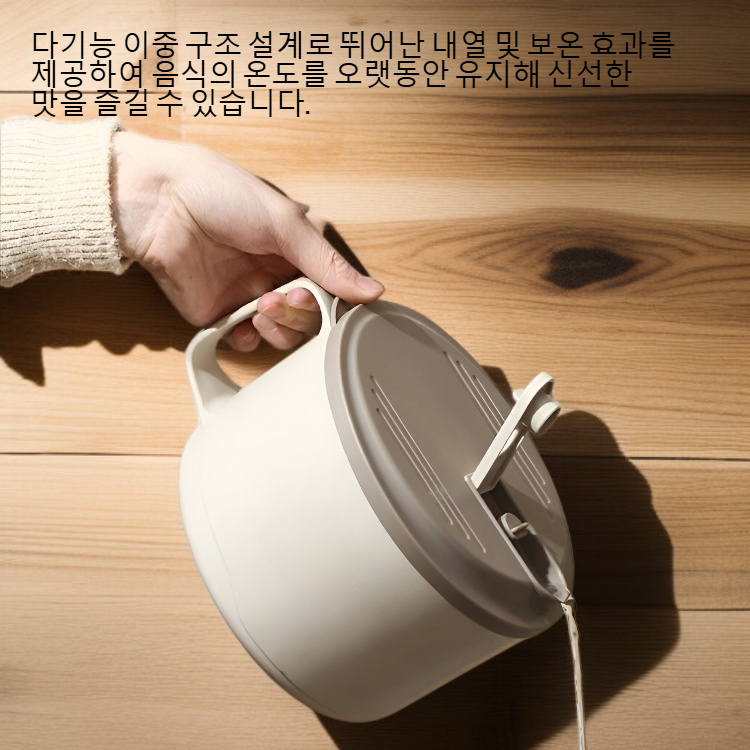 스테인리스 스틸 소재의 다기능 이중 구조 내열 및 보온 도시락