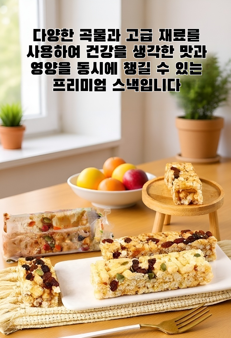 믹스 크리스피 사치마 제품 패키지