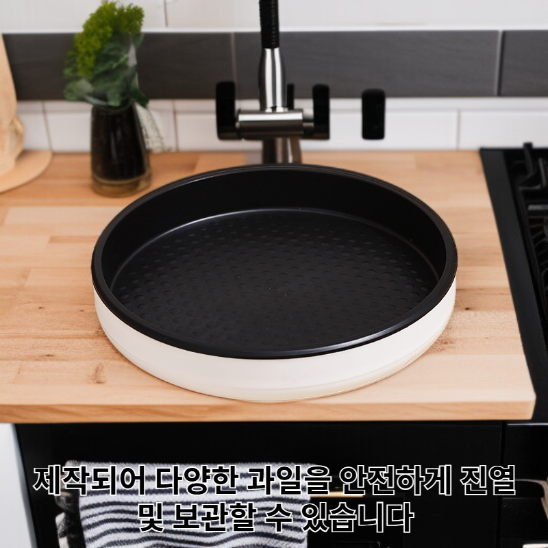 다기능 플라스틱 건과일 진열 트레이