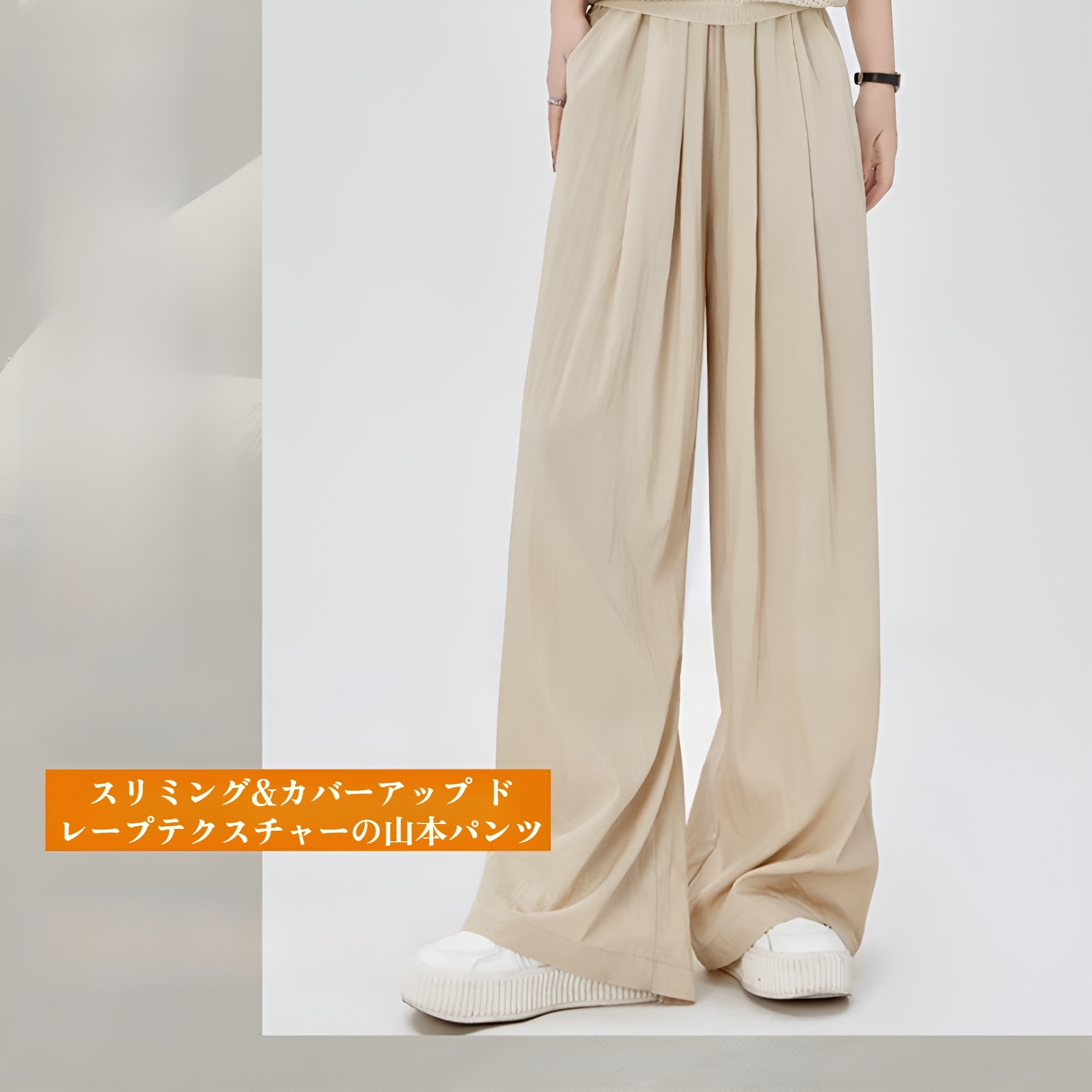 ハイライズワイドレッグパンツ