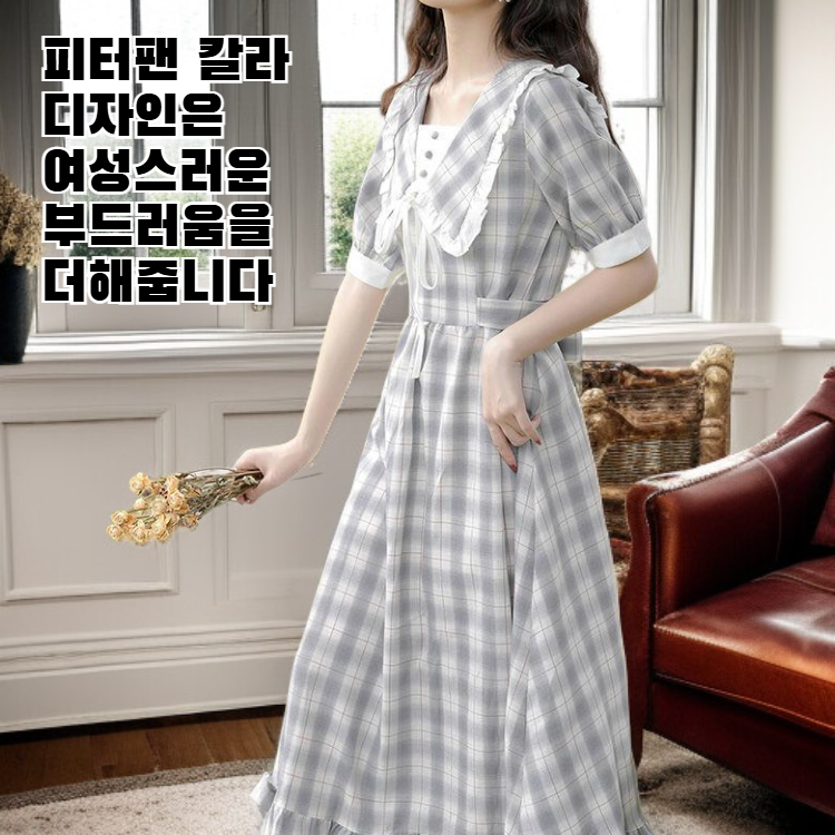 여름 신상 체크 허리 슬림 원피스 프렌치 빈티지 인형 칼라 여성 롱 원피스