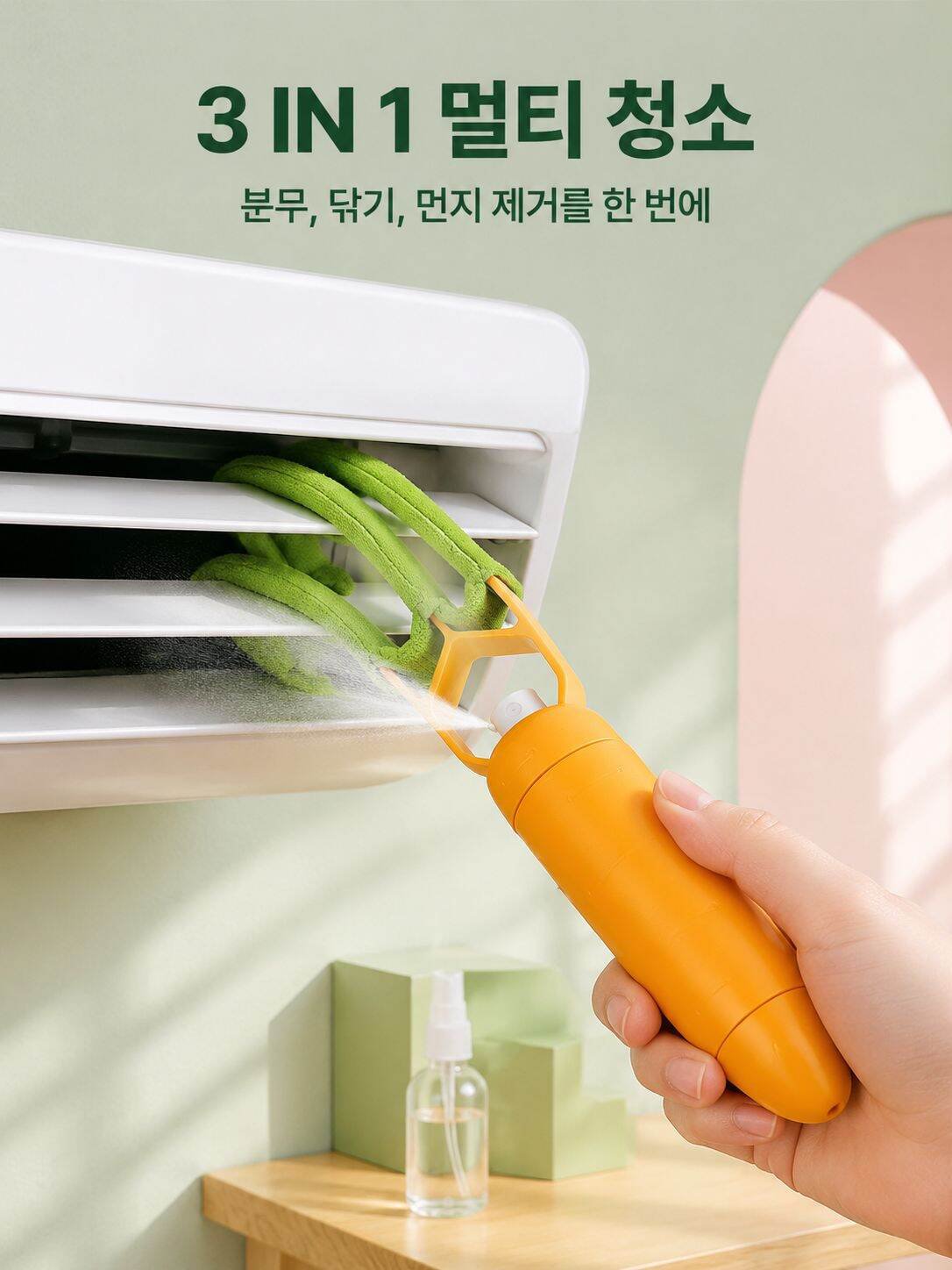 3in1 에어컨 청소 브러시 분리 세척 가능 먼지 털이