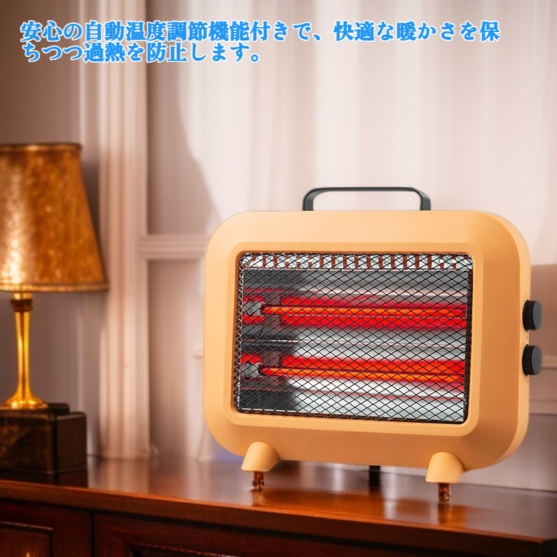 省エネヒーター