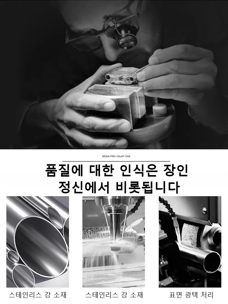 워치5 스마트 모니터링 워치