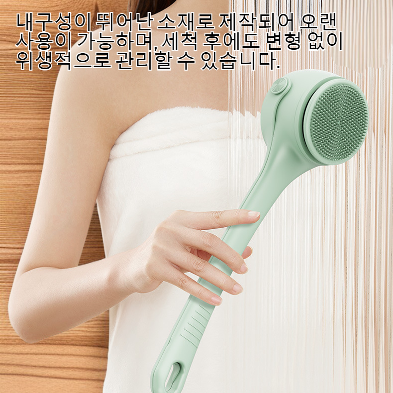 휴대용 욕조 스크러버 제품 전체 이미지