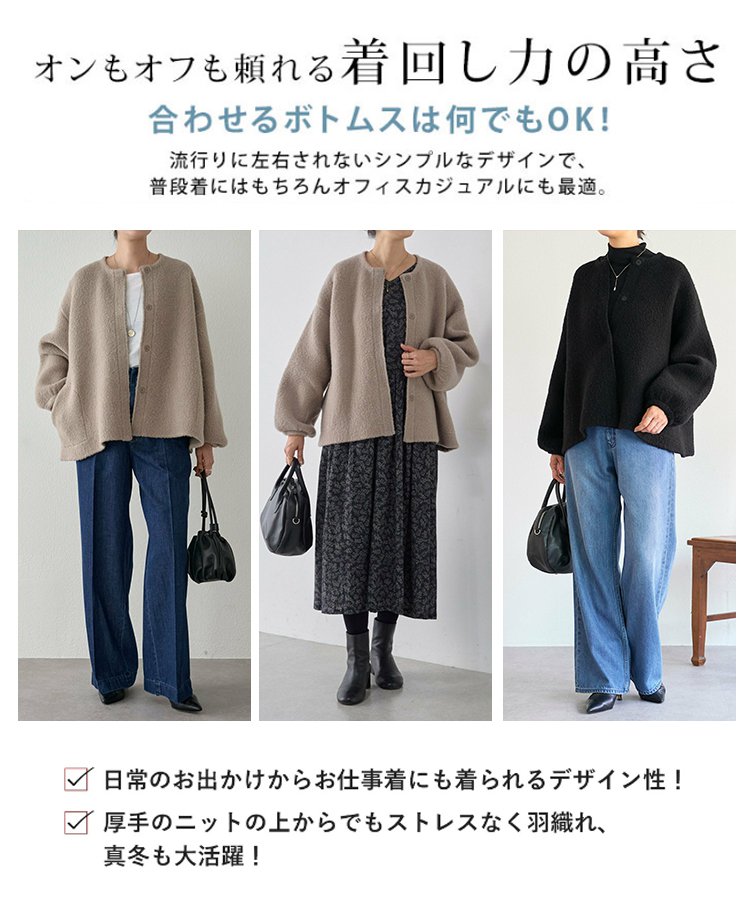 上品なクルーネックニットカーディガン