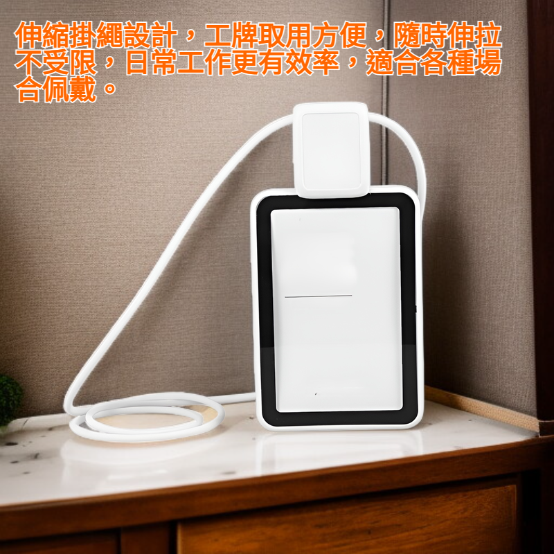 伸縮掛繩工牌套