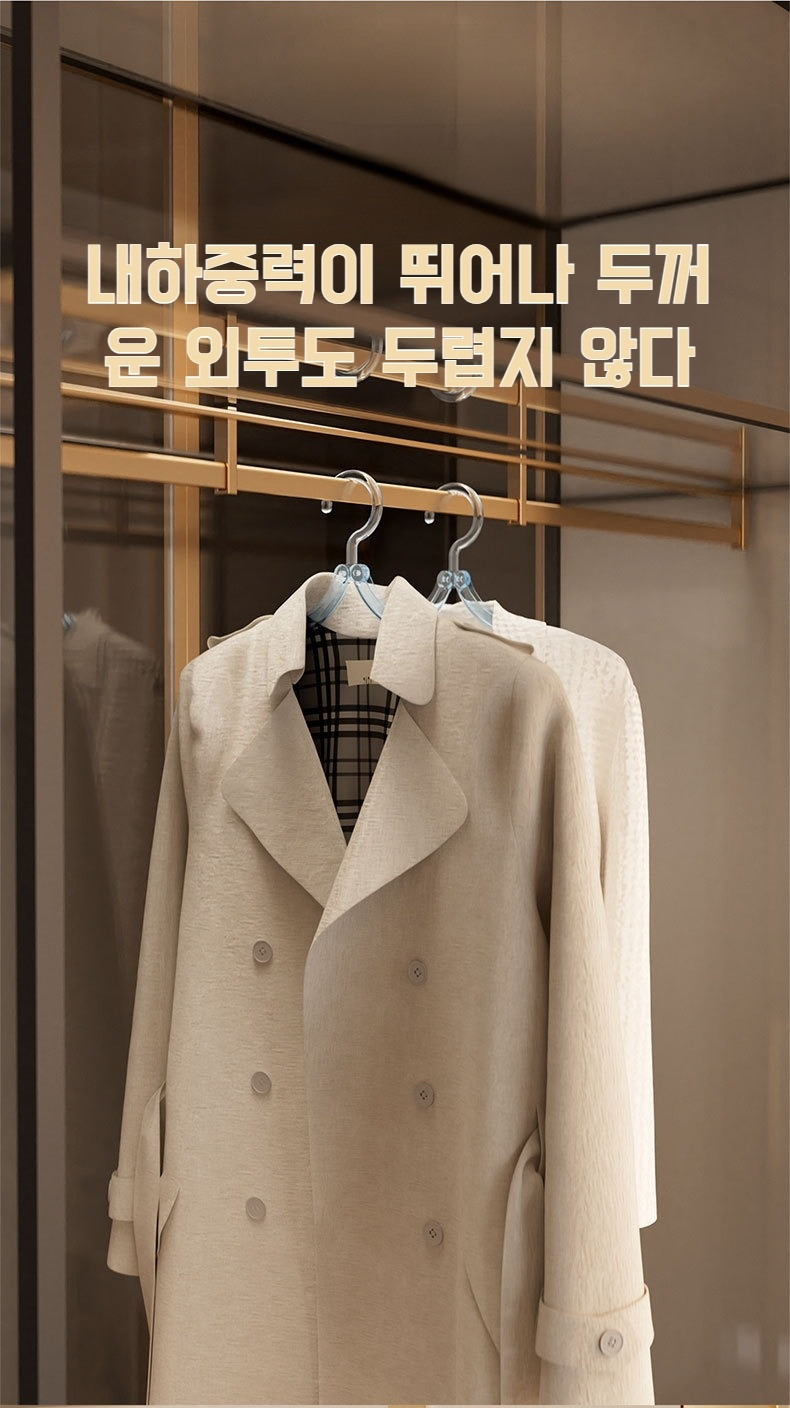 가정용 및 여행용으로 적합한 디자인