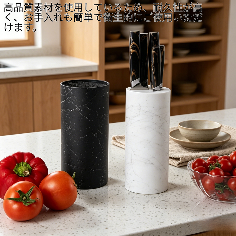 多機能キッチンナイフホルダー、独立設置タイプ