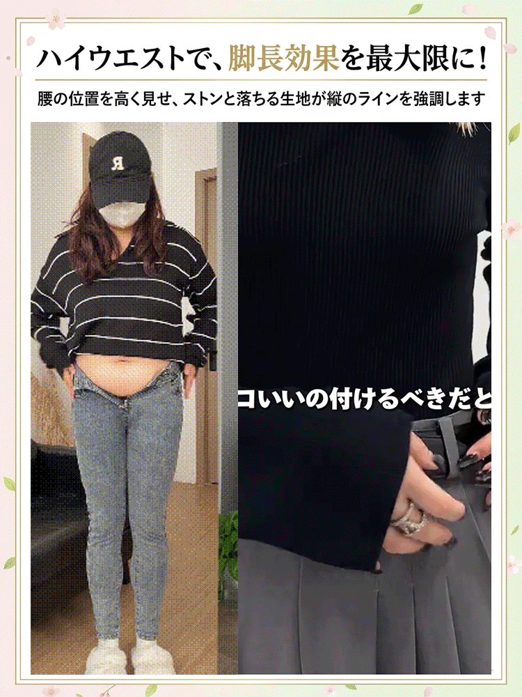 ハイウエストで脚長見え、落ち感のあるワイドスラックス