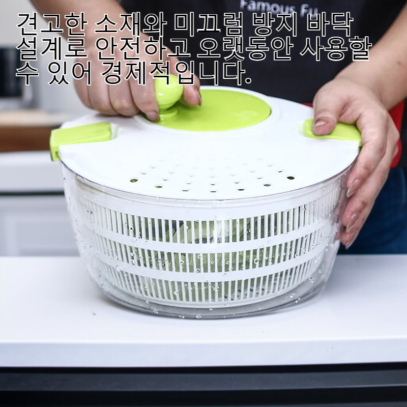 만능 야채 탈수기 샐러드 탈수기