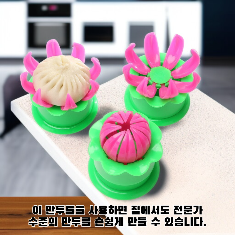 손쉬운 만두 성형기