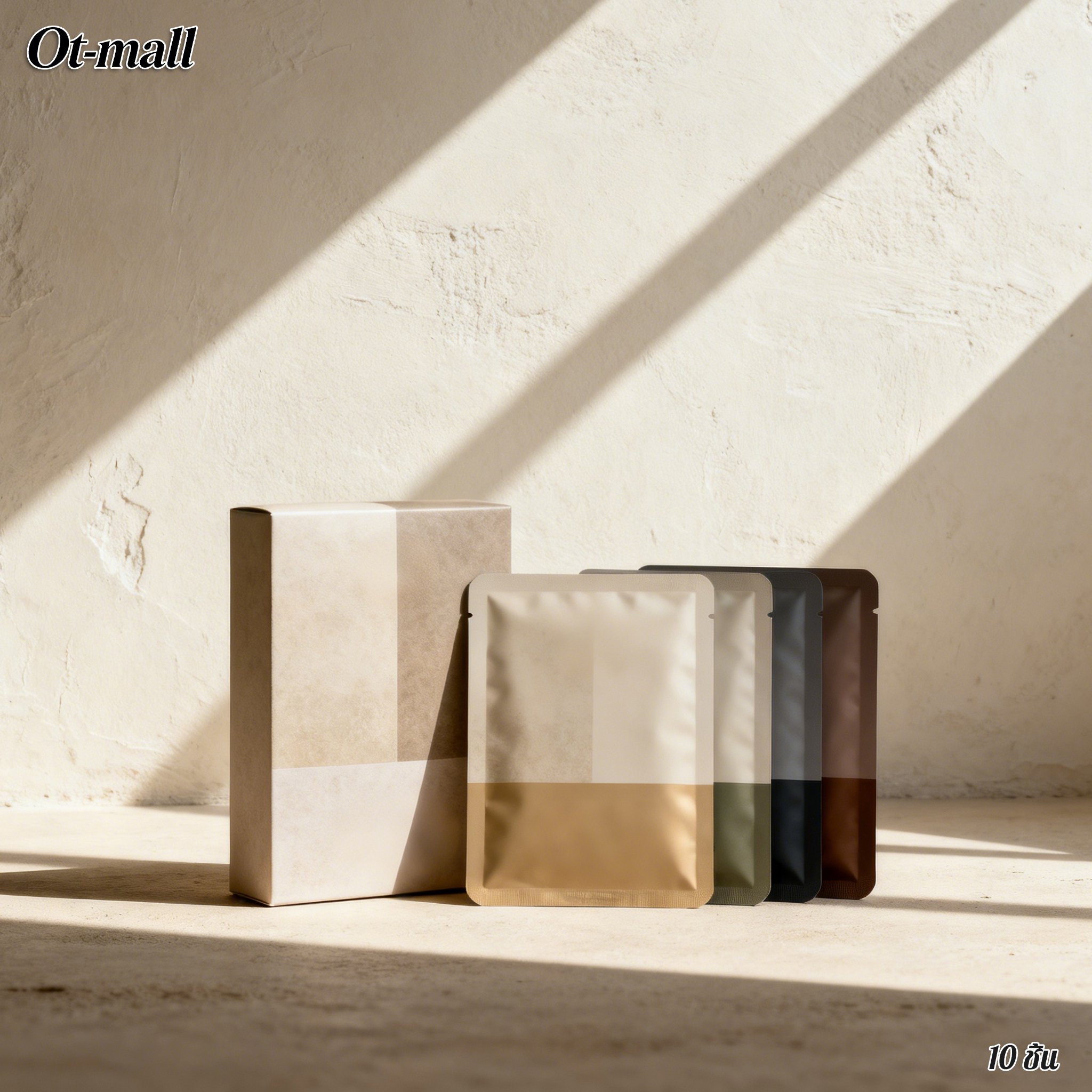 มาสก์หน้าเพื่อความชุ่มชื้น