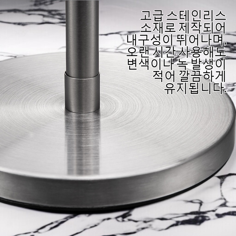 스탠드 높이 조절 스테인리스 재떨이