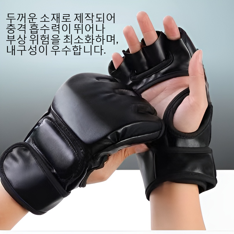 성인 남녀 권투 장갑을 두껍게 하다.