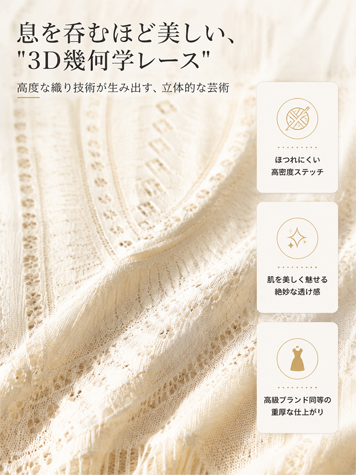 【2026秋新作】Monolly フリンジワンピース | 体型カバー・レイヤード風・上質感