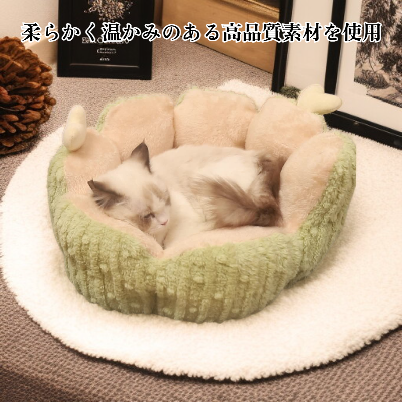 花びら型のペットベッド