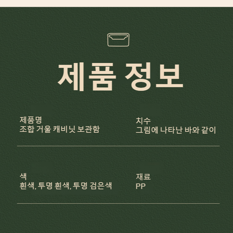 모던 인테리어에 어울리는 화장대