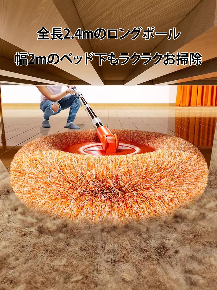 【大掃除必須】折りたたみ式サンフラワーモップ