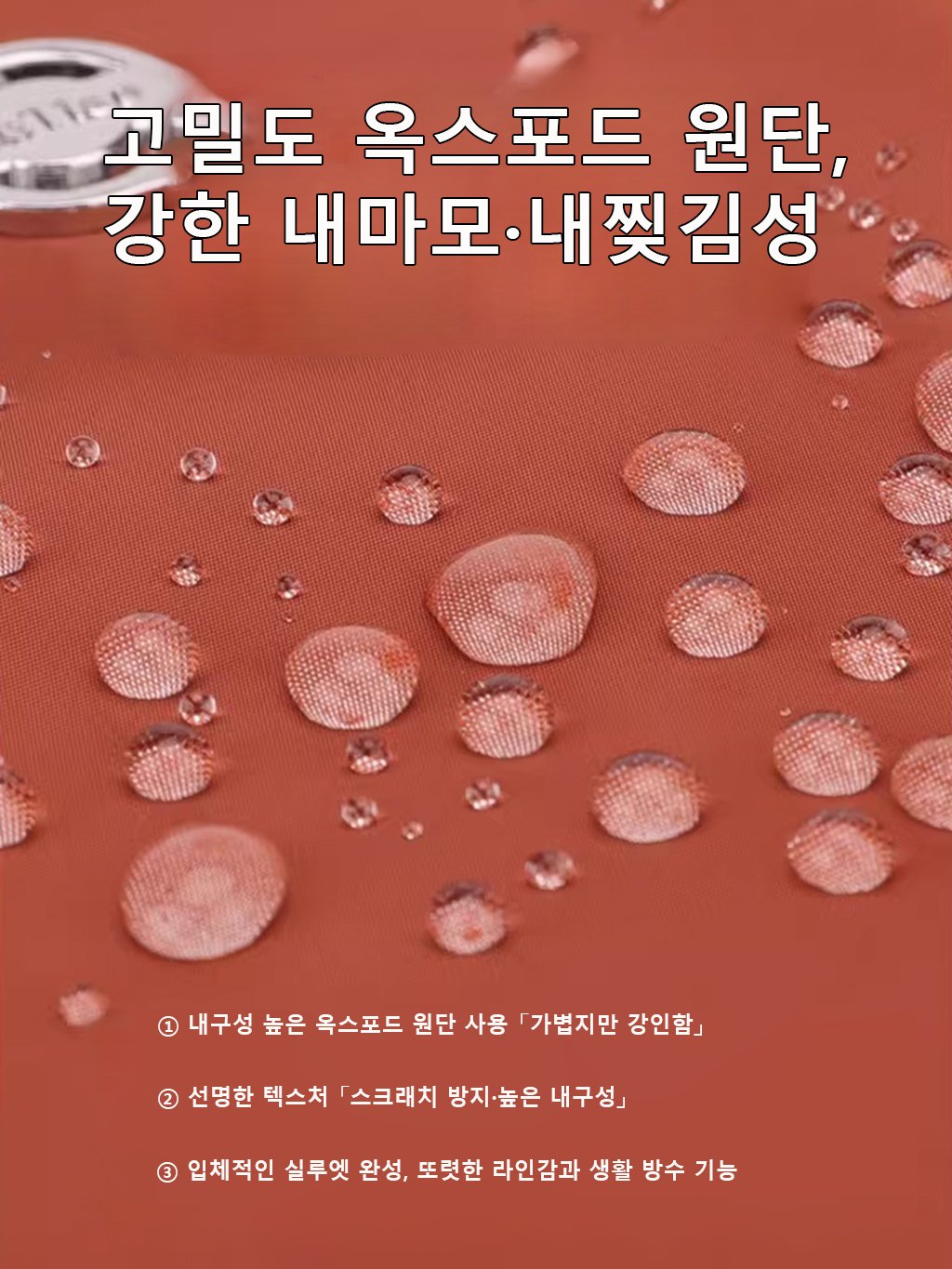 다기능·대용량 데일리 멀티백