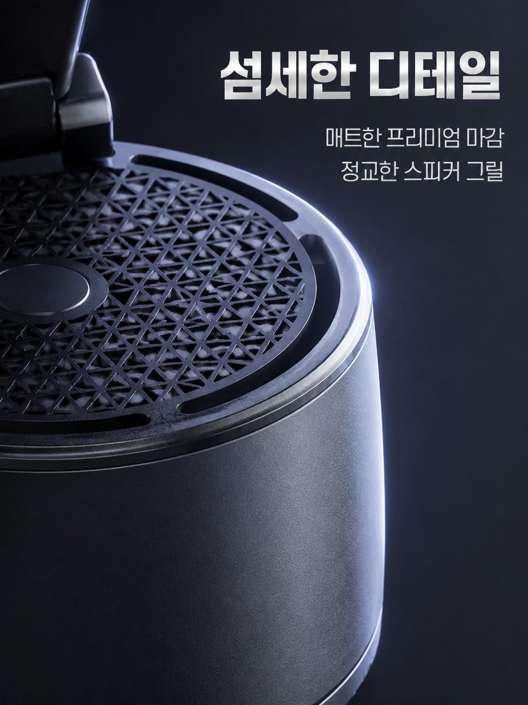 lp-detail-21-产品展示2-微距特写材质细节.jpg