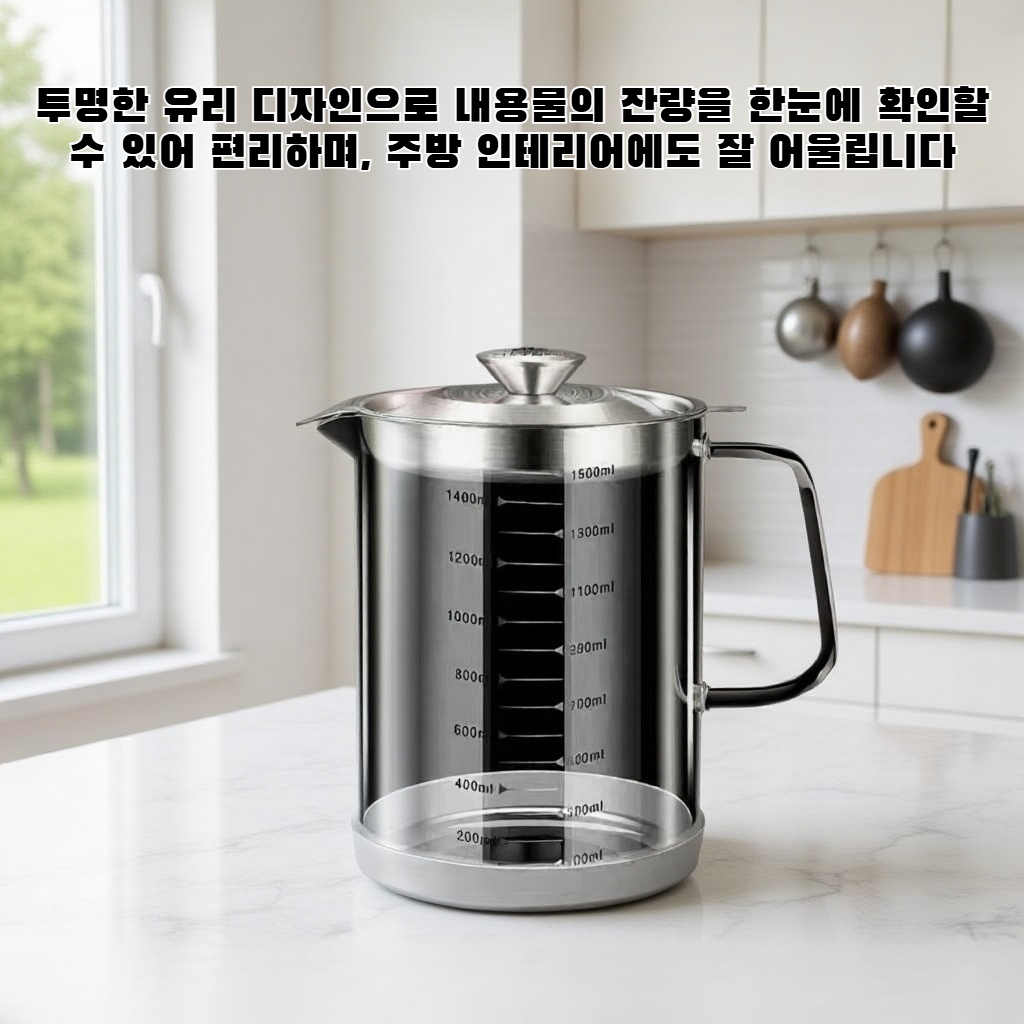 고붕규산염 유리 오일병