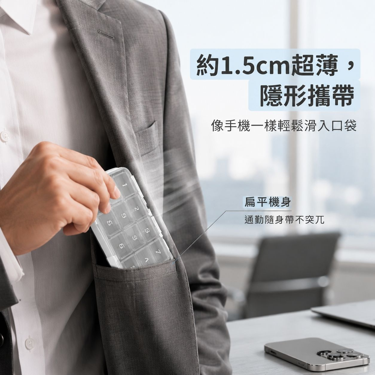 大容量攜隨身藥盒