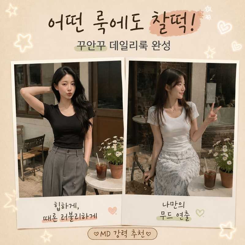 여성용 베이직 솔리드 컬러 반팔 티셔츠, 여름 슬림 핏 패션