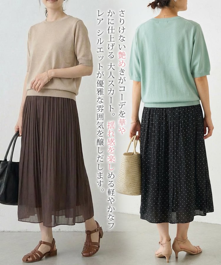 パールシフォンプリーツビーチパンツスカート✨2点でたったの7900円！