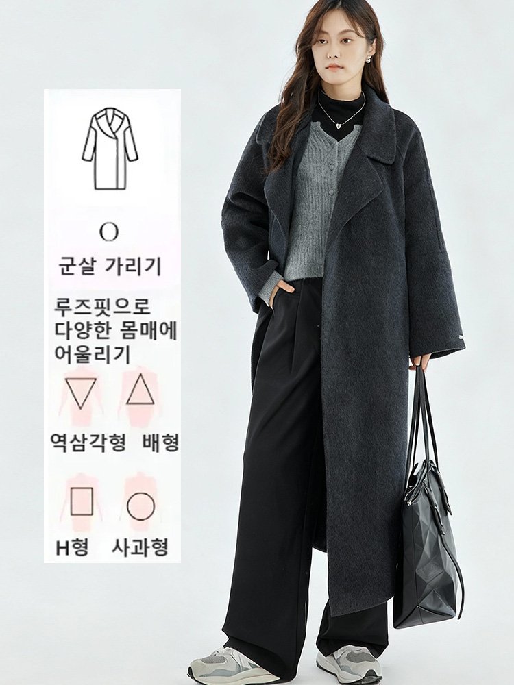 스타일리시하고 고급스러운 코트