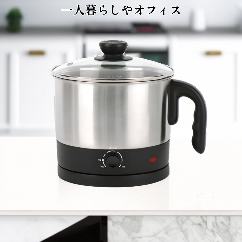 小型電気鍋ポータブル火鍋