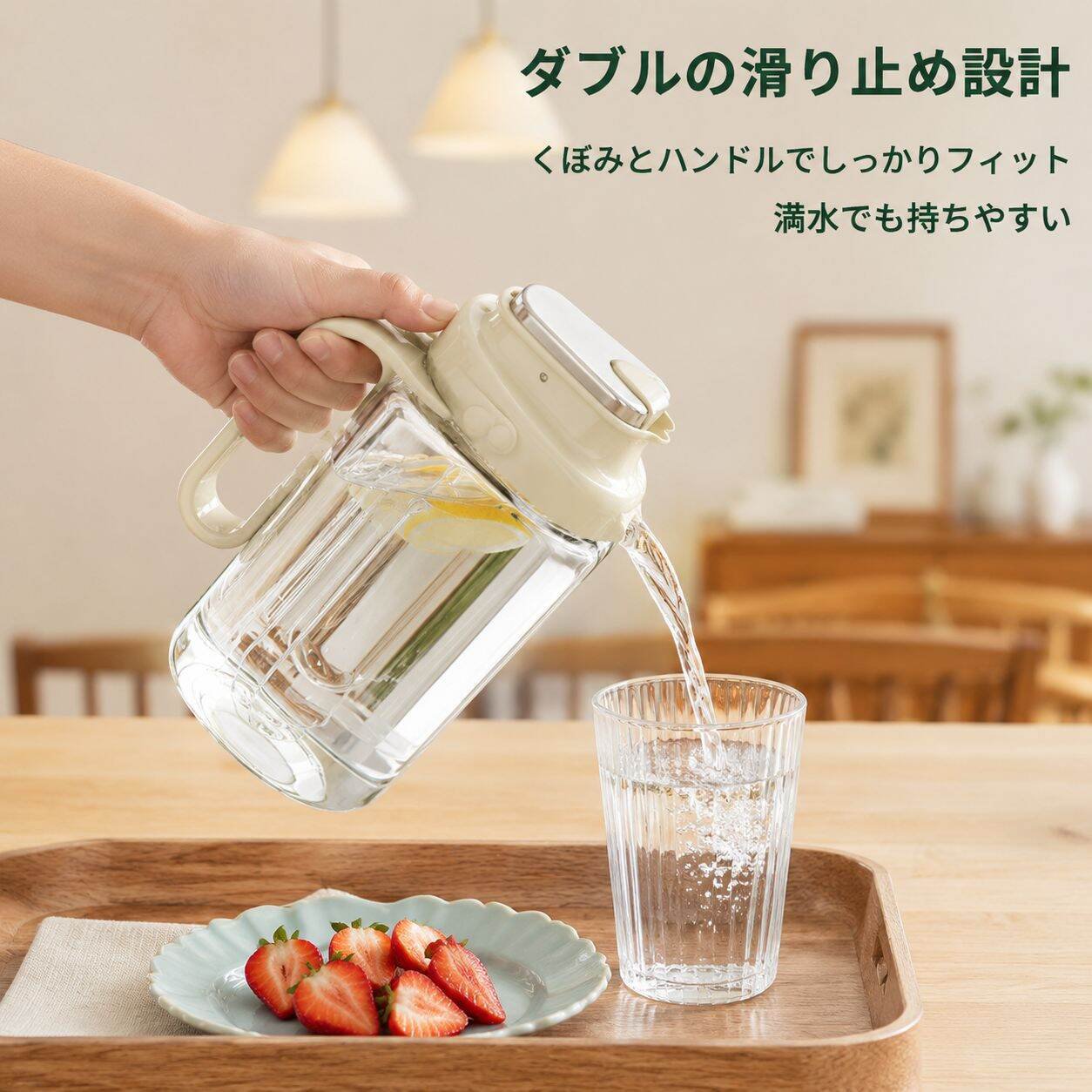 冷蔵庫用ウォータージャグ