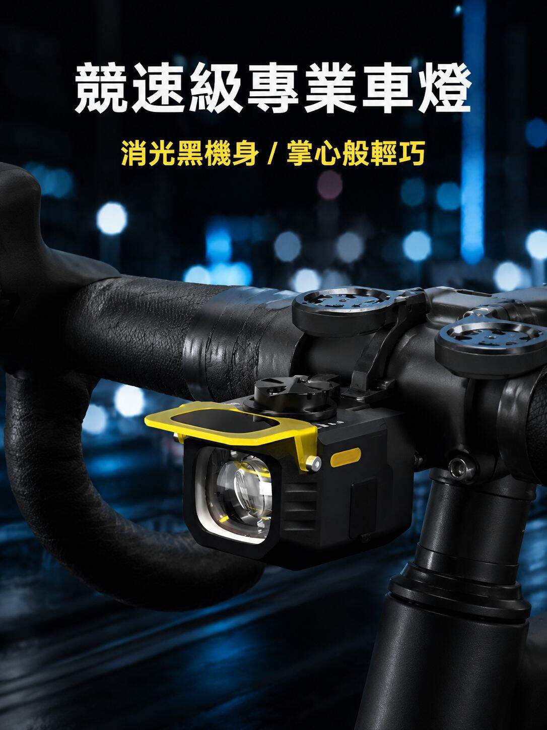防水可作行動電源