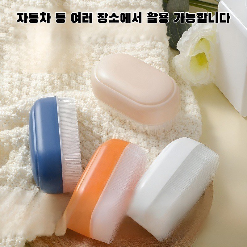 다용도 청소용 브러시 전체 이미지